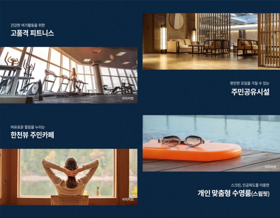 제주돠 이미지