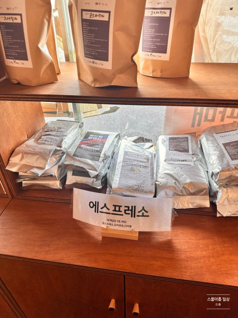 커피스쿨 이미지