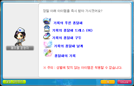 레전드컴퍼니 이미지