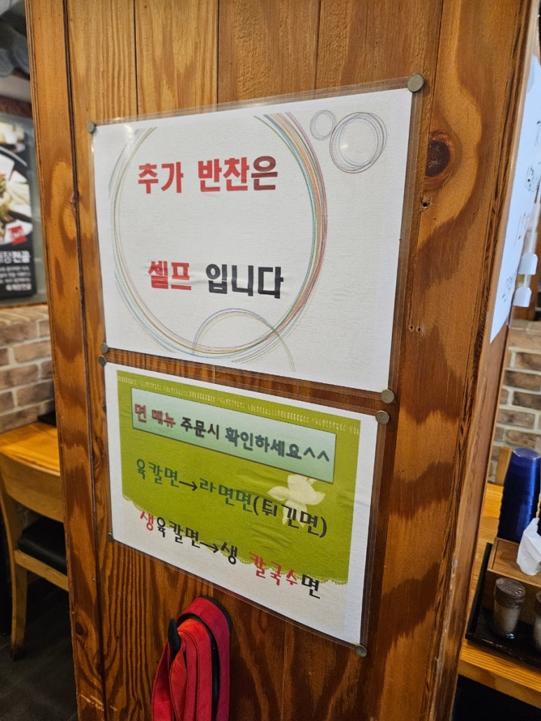 푸줏간경인 이미지