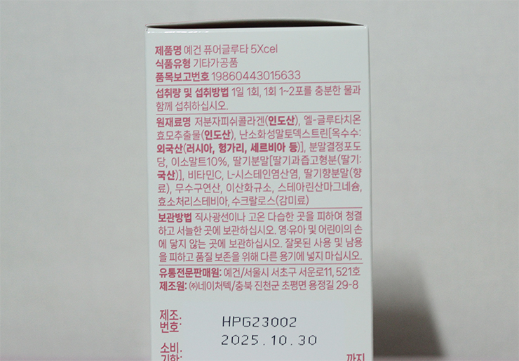 예건 이미지