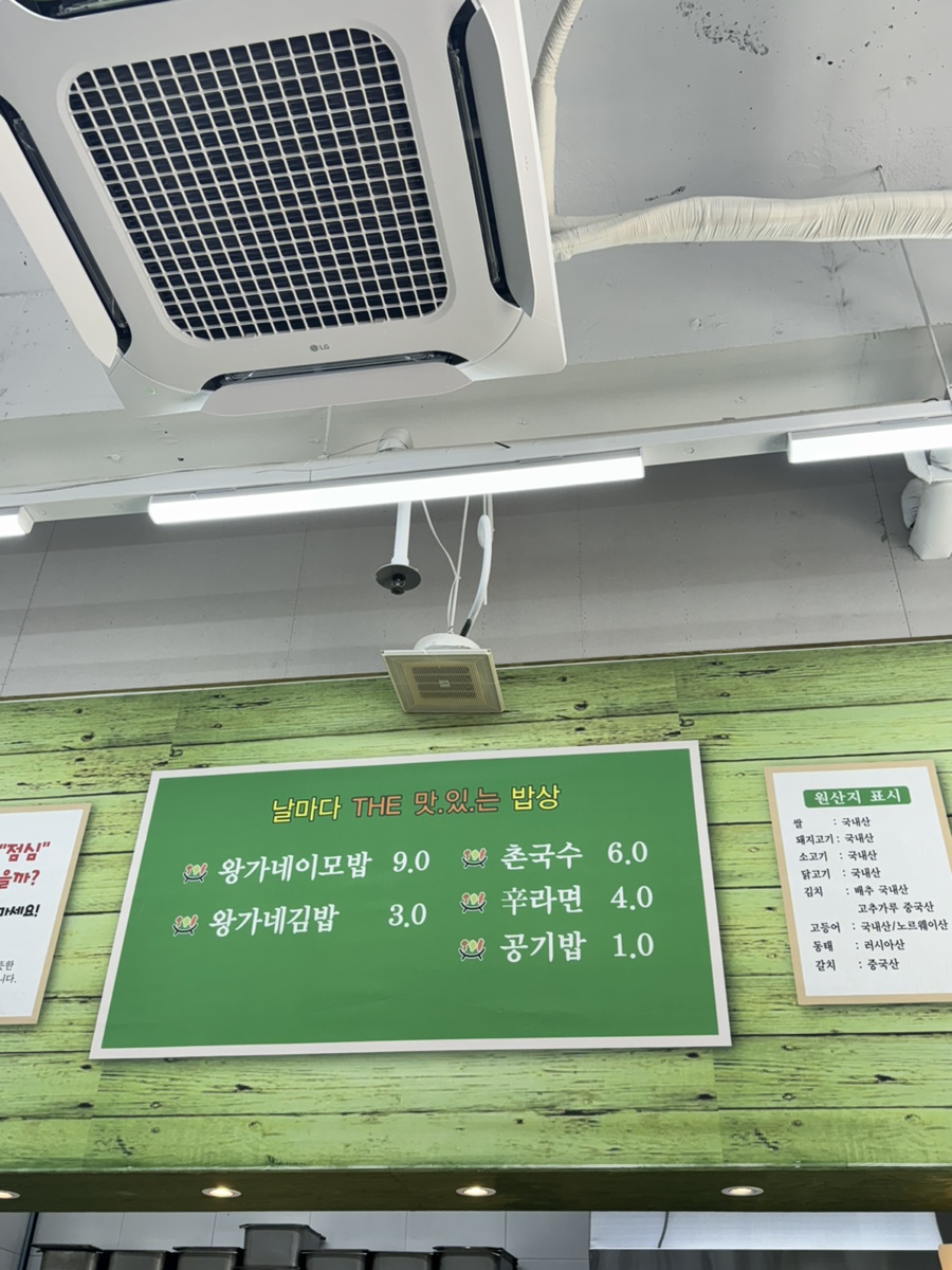 왕가네김밥 이미지
