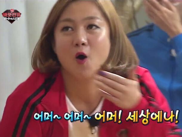 동인숯불민물장어 이미지