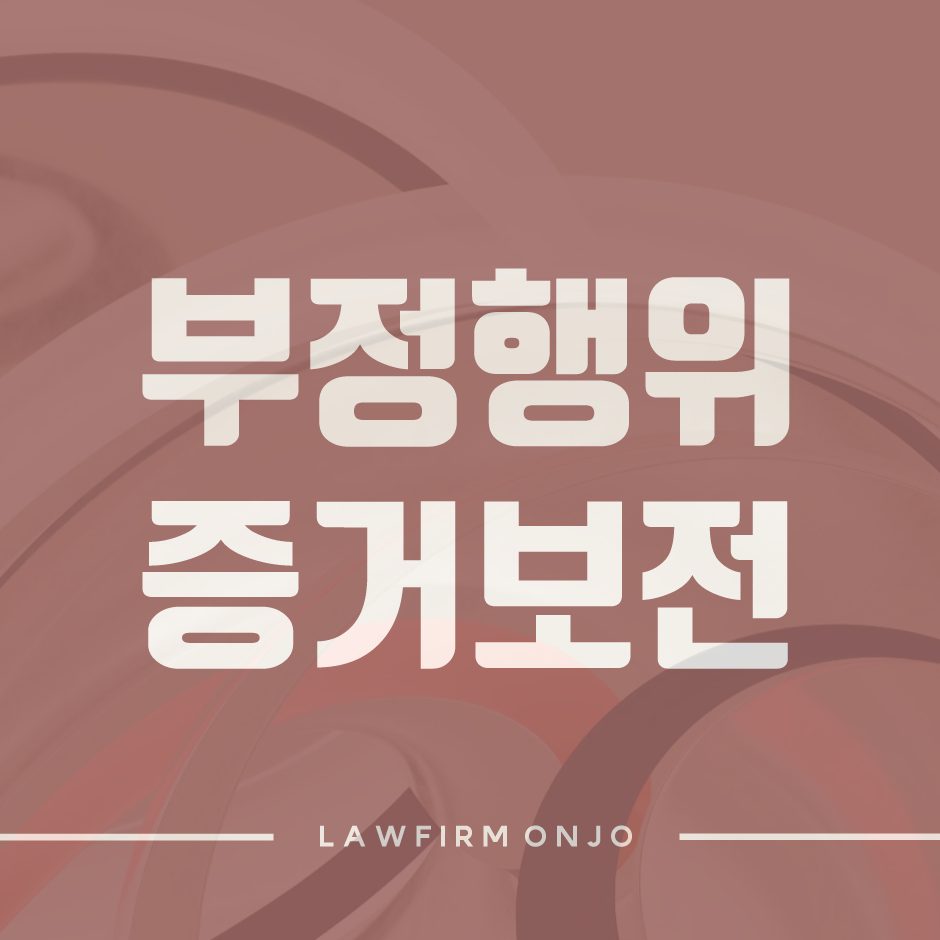 보전식당 이미지