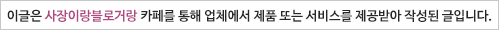 헤어살롱소호6 이미지