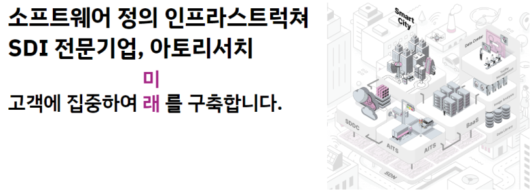 모아아토 이미지