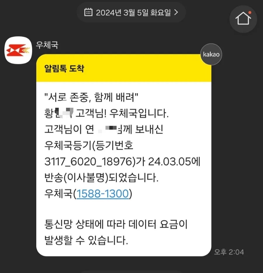 허그(HUG) 이미지