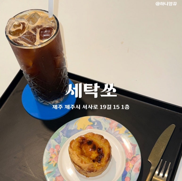 세탁쏘 이미지