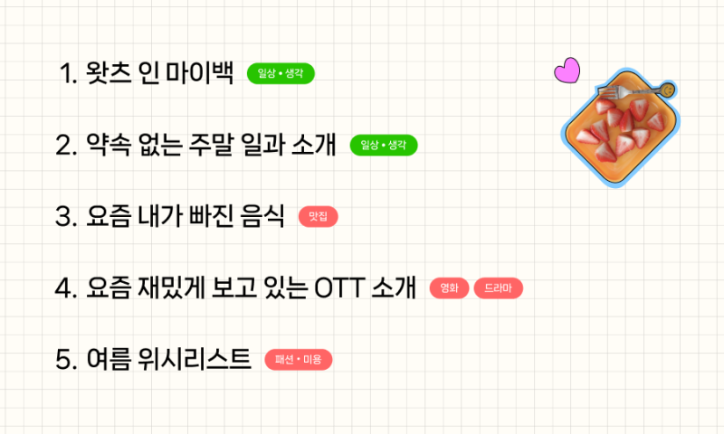 또;옴 이미지