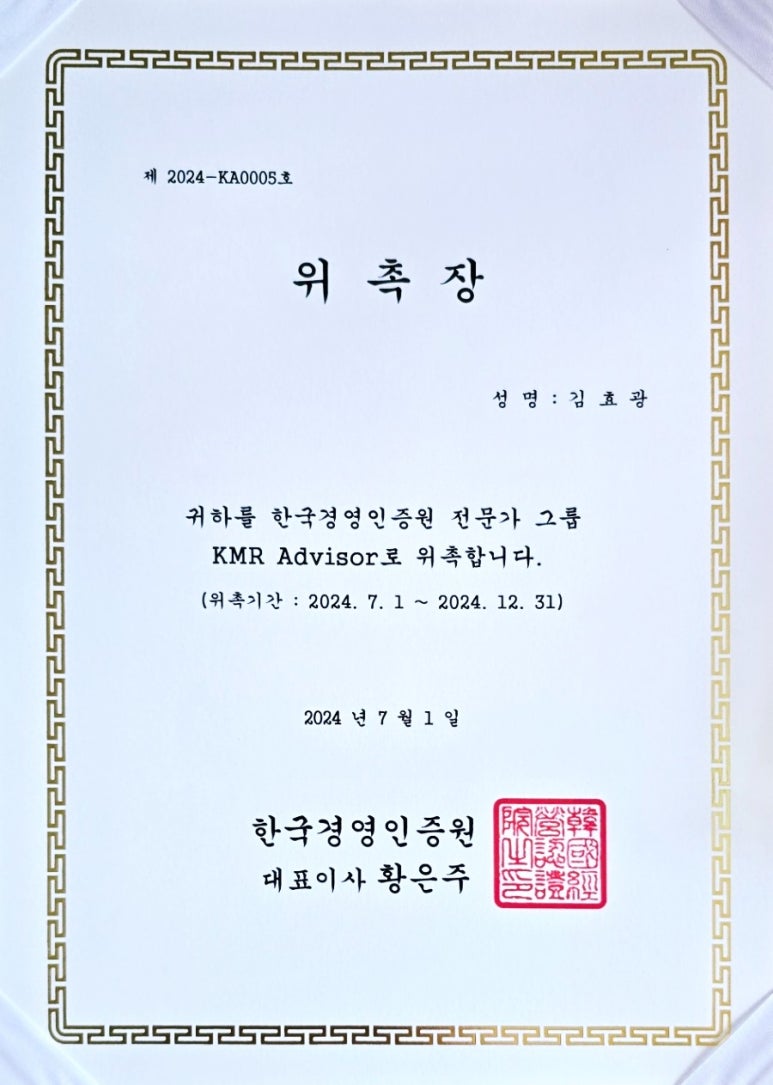 한국서비스교육인증원 이미지