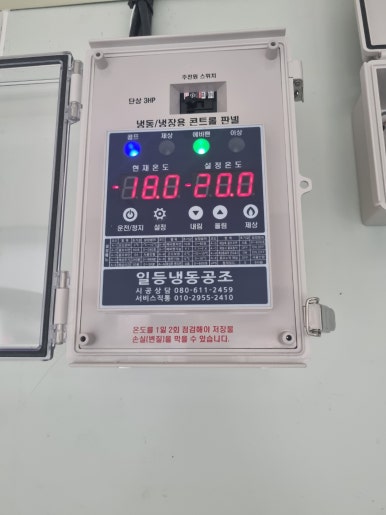 이츠스낵 이미지