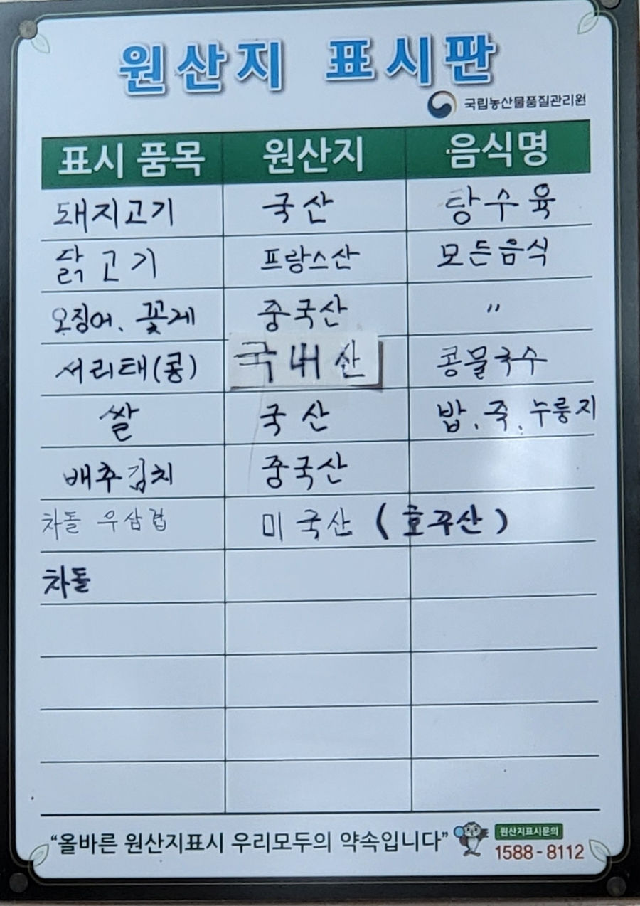 동흥루 이미지