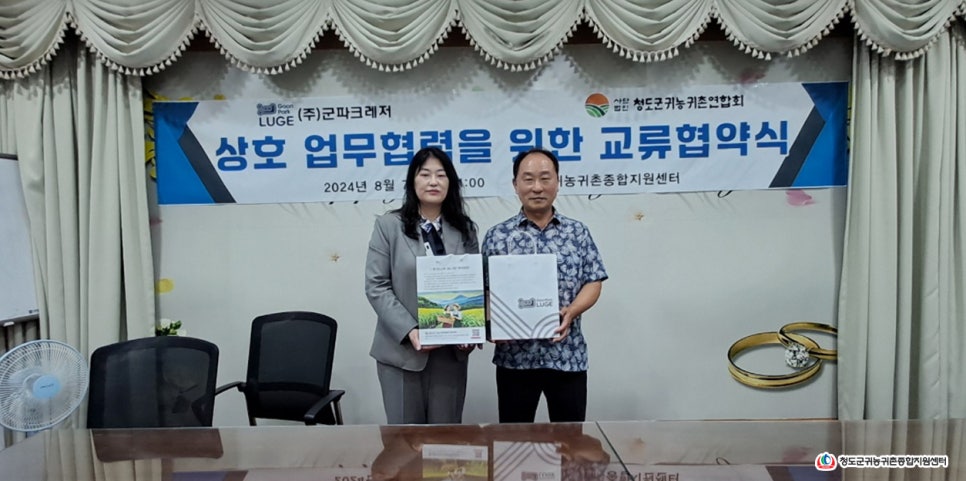 (주)군파크레저 이미지
