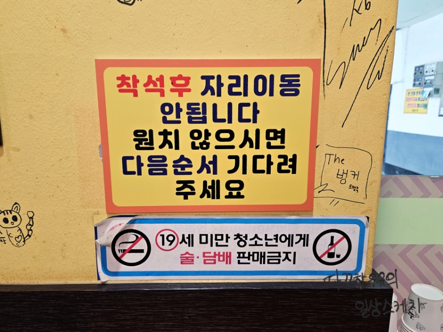 흥선해물짬뽕 이미지