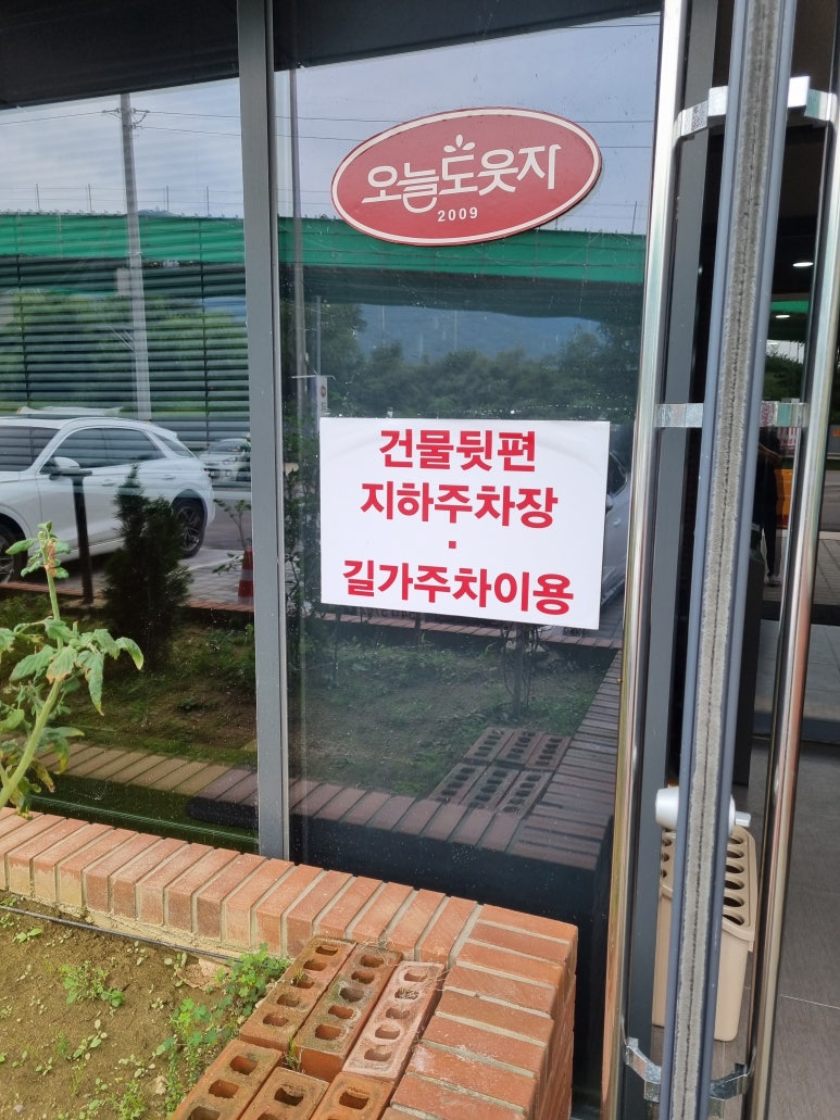 하남 김치찌개 이미지