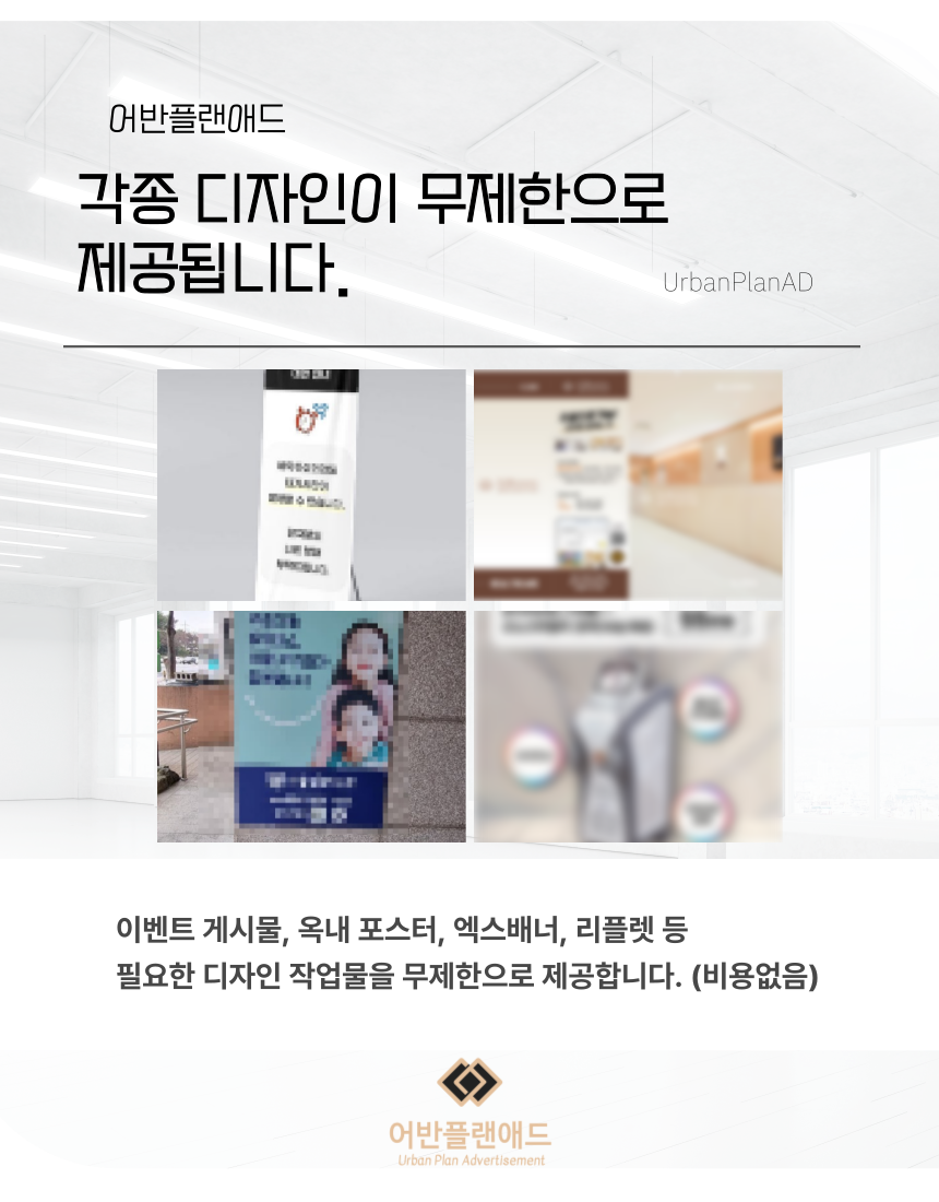 애드플랜 이미지
