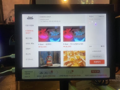 아워개러지 이미지