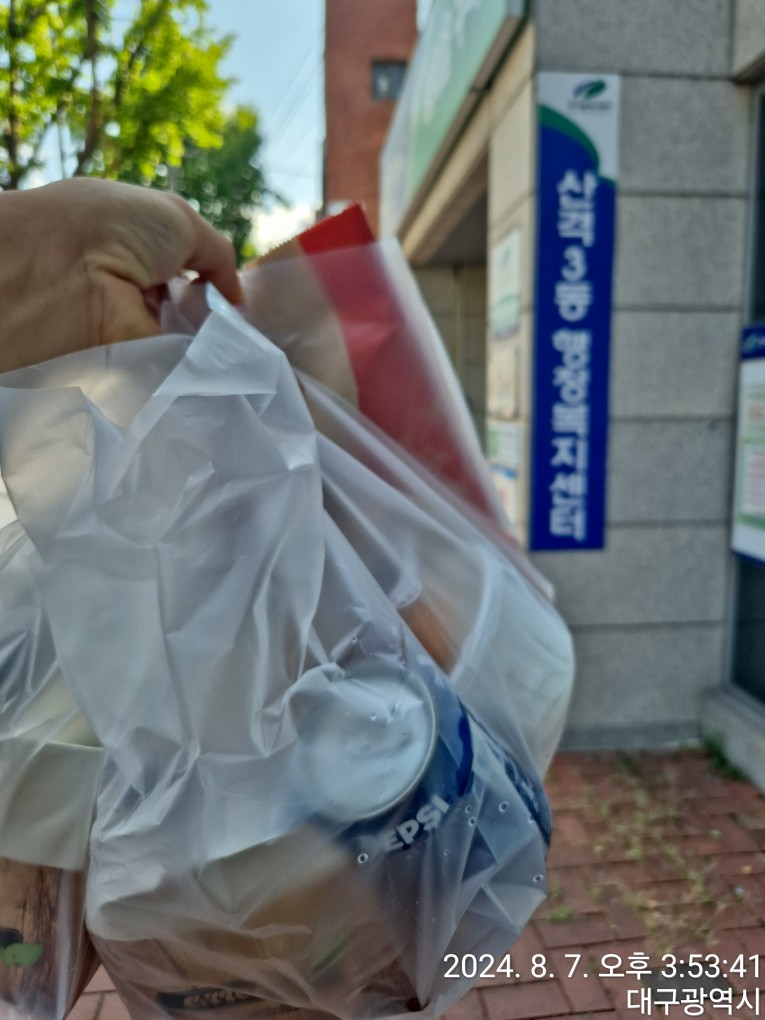 행복포차통닭 이미지