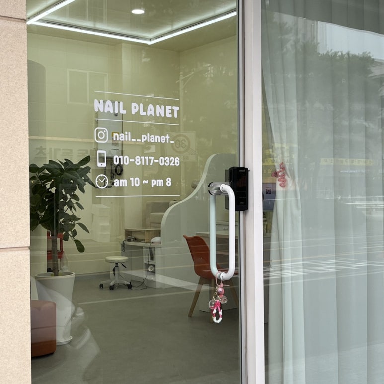 네일플래닛 이미지