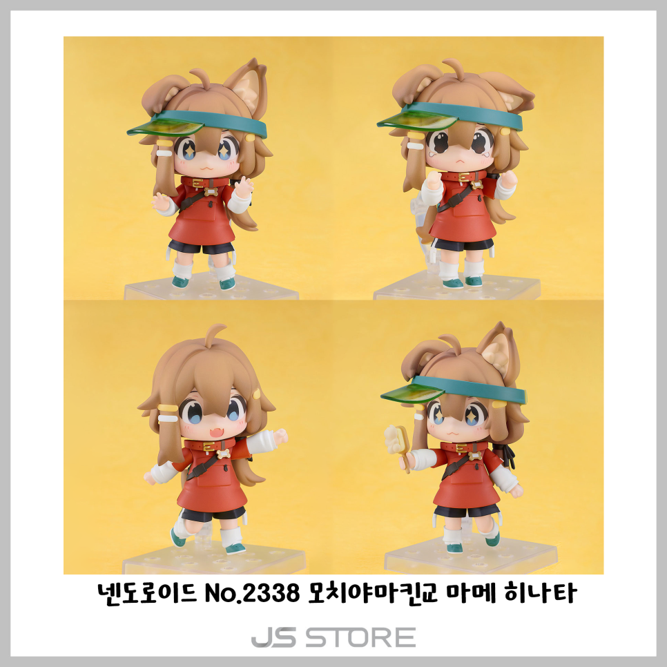 모치의스토어 이미지
