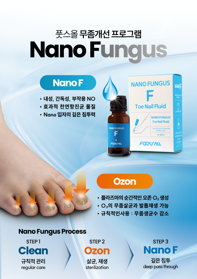 푸스올 이미지