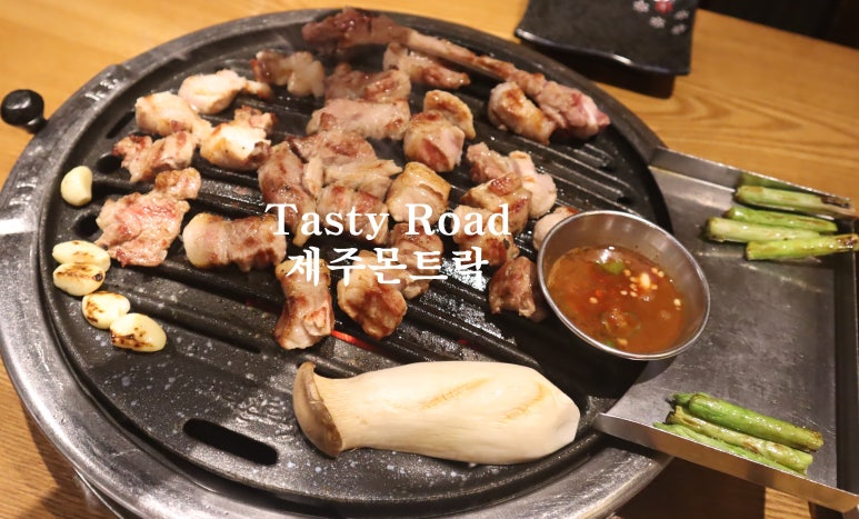 제주 몬트락 한티점 이미지