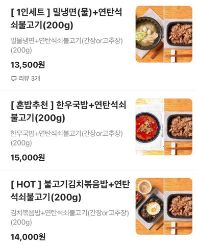 다꾸어연탄불고기 이미지