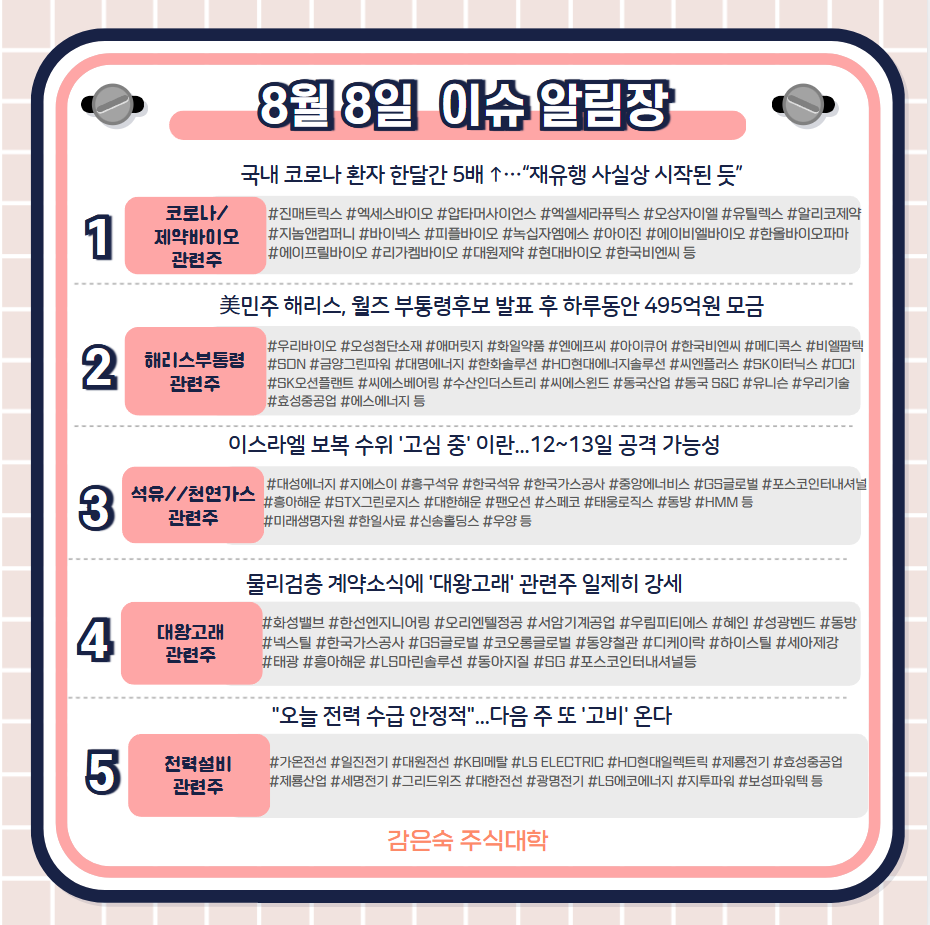 나래실업 이미지