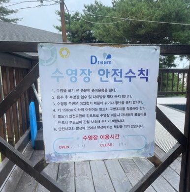 해노을 이미지