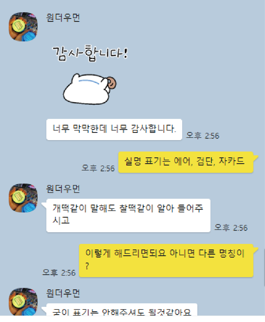 광고디자인 비상 이미지