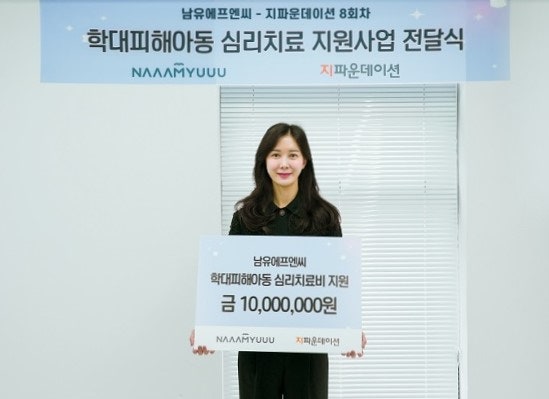 원이엔씨 이미지