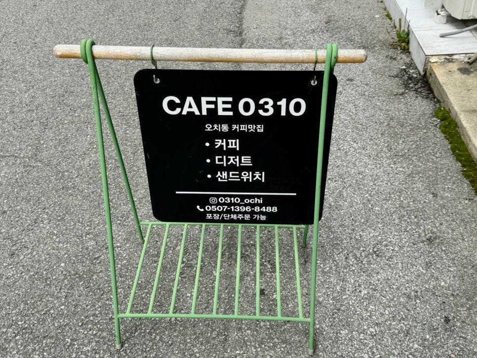 카페0310 이미지