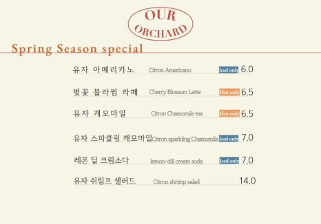 카페아워 이미지