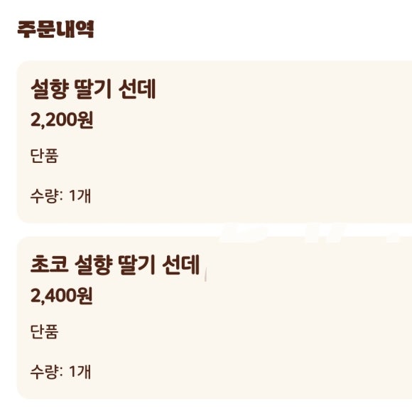 버거킹인천연수HP점 이미지