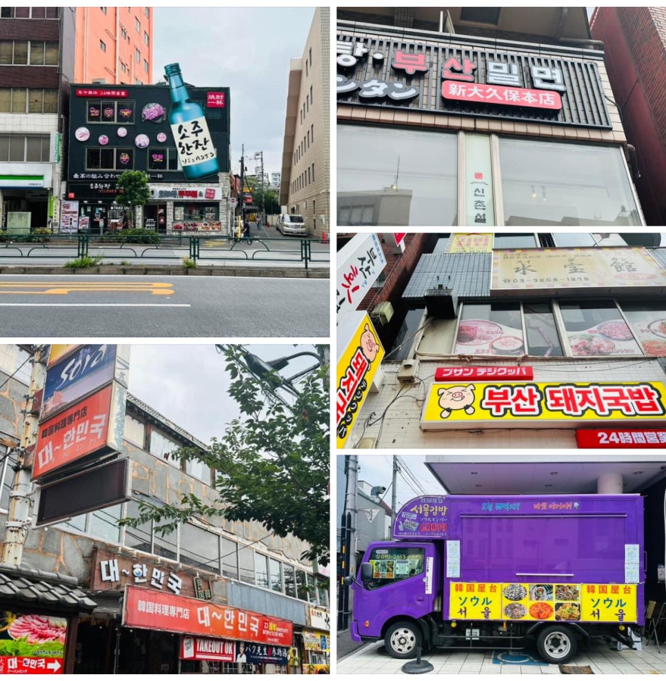도쿄타운 이미지