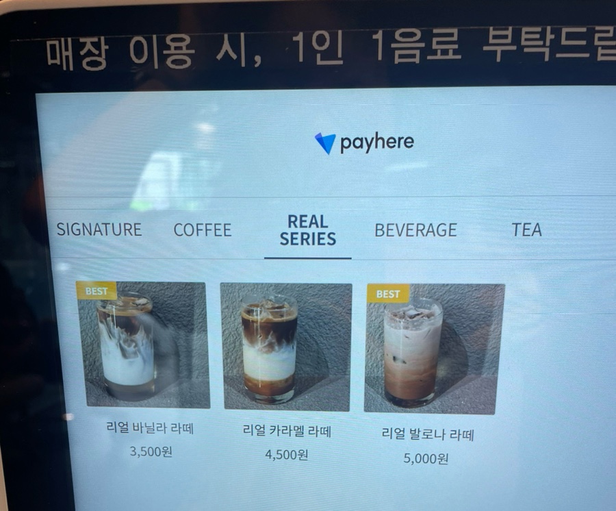 오앤씨커피 이미지