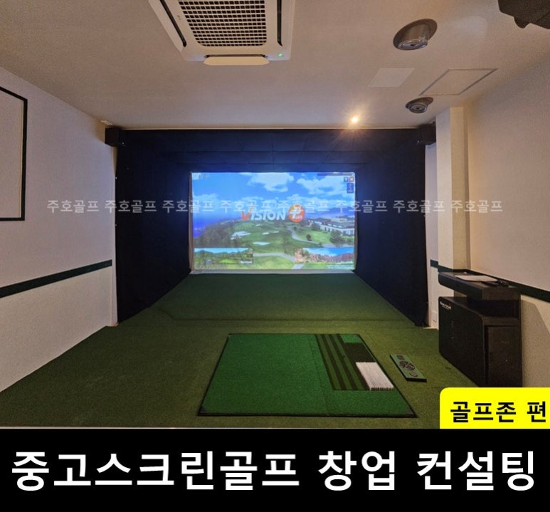 플러스컨설팅 이미지