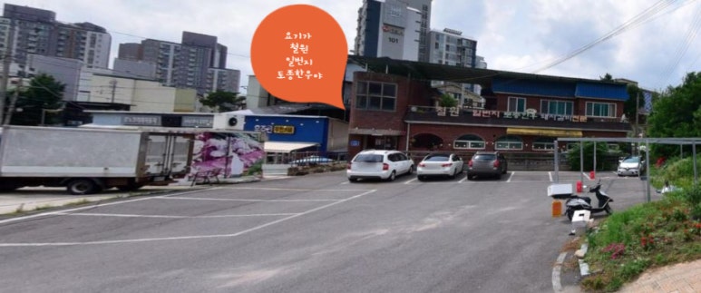 일번지토종한우 이미지