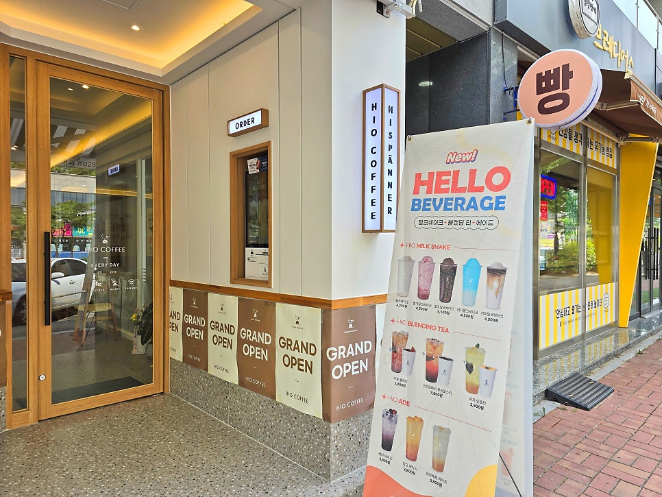 브레디어스 초곡점 이미지