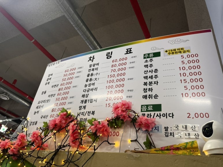 경영호 이미지