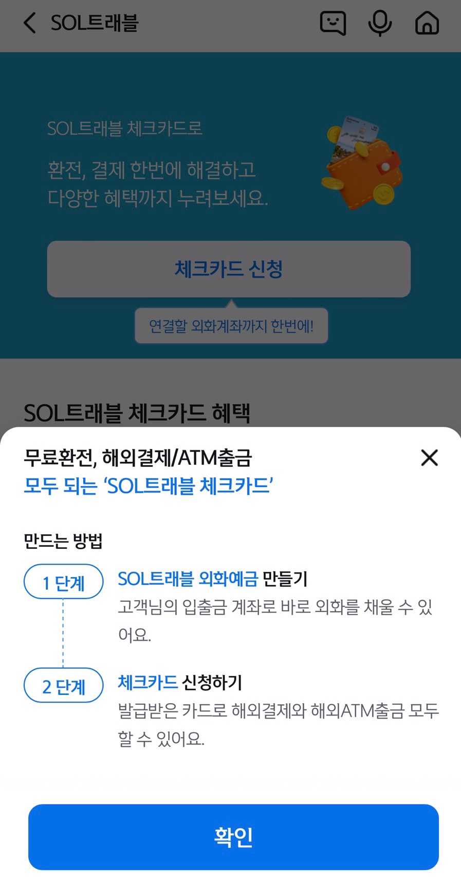 연트래블 이미지