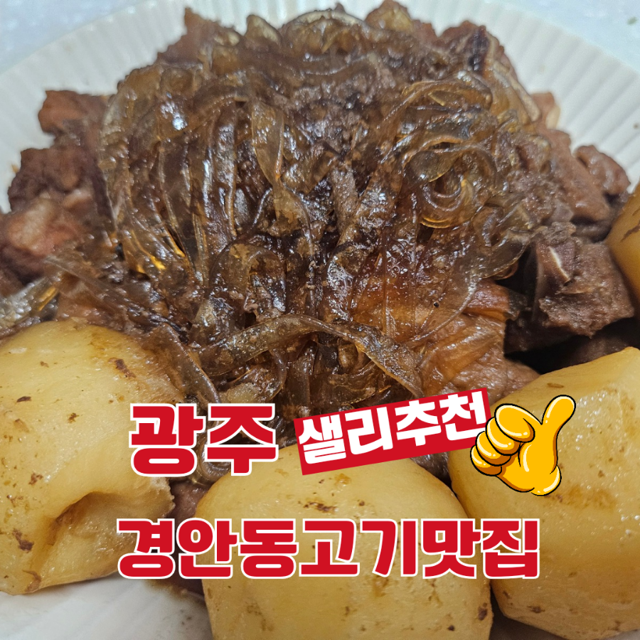 두리정육점 이미지