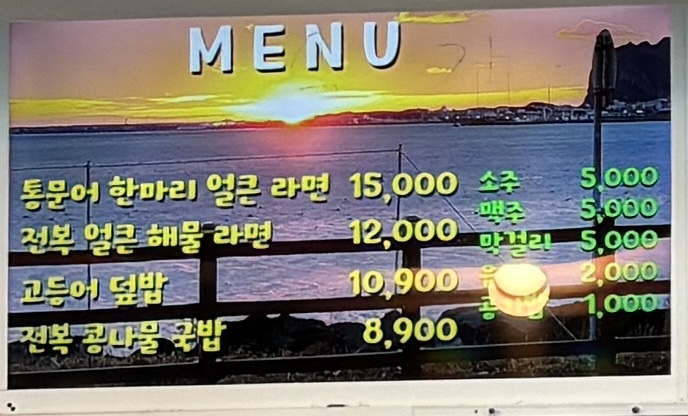 돌담넘는고양이 사진 2