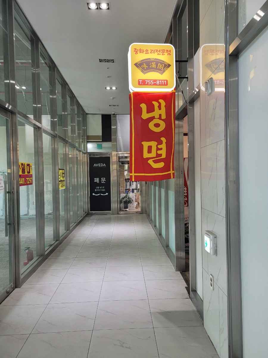 미만각 이미지
