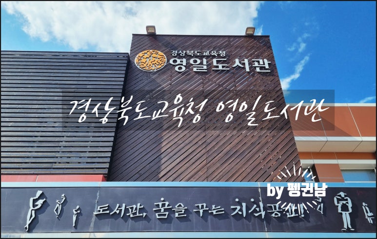 영일서적 이미지