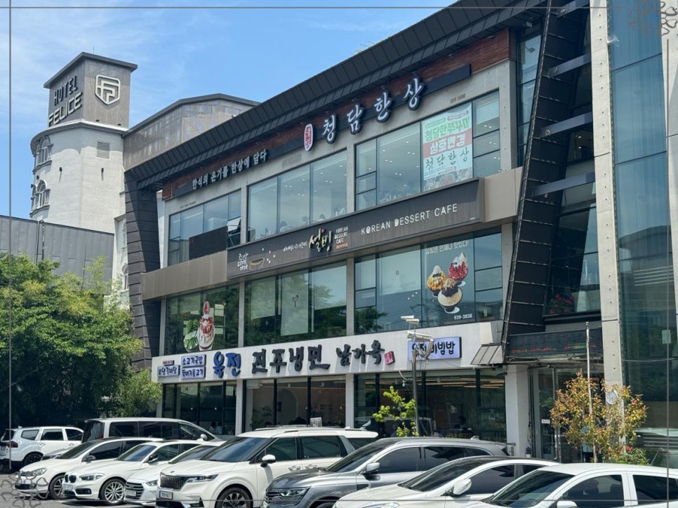 달달한상 이미지