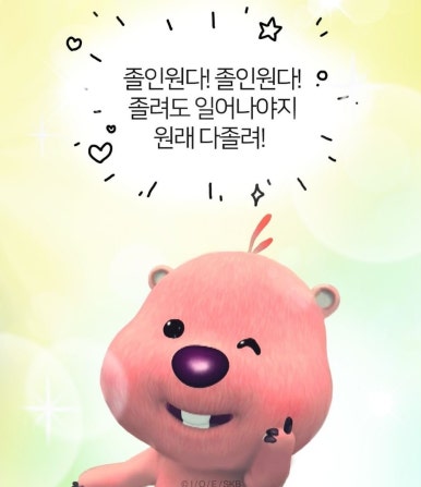 야무지니 이미지