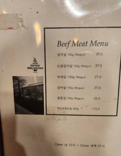 흥부신발 이미지