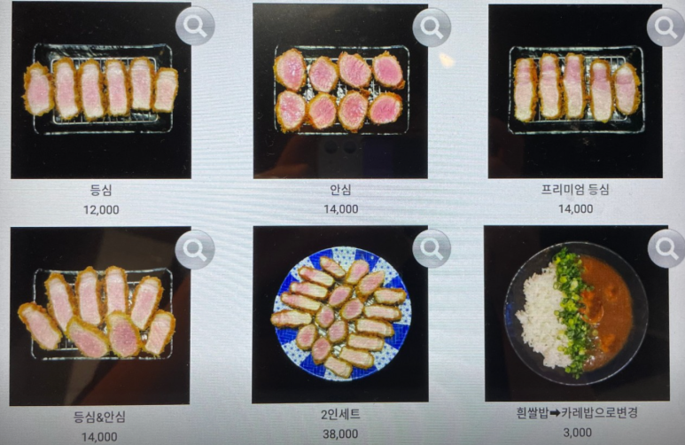카츠오모이수원 이미지