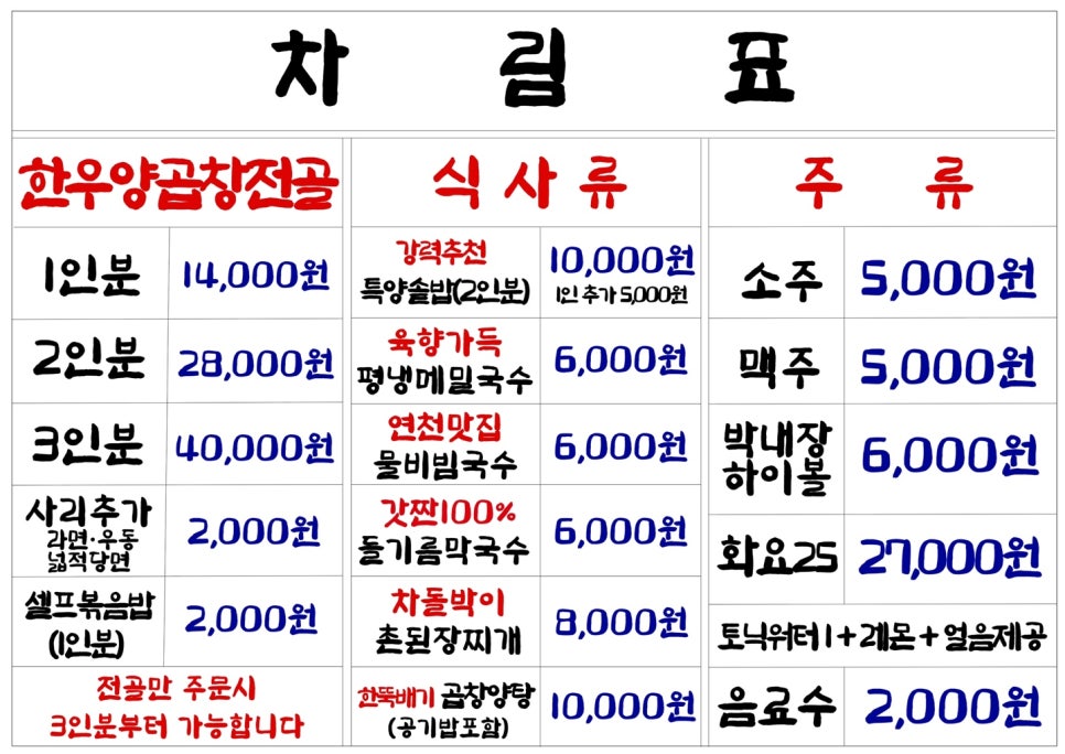 박내장 이미지